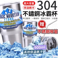 Large Capacity 900ml Ice Master Cup Three Ways To Drink 304 Stainless Steel Thermos Bottle Beverage 