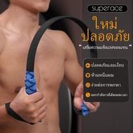 Arm Strength Training Equipment For Weight 20/30/40/50/60 Kg. Home Muscle Bar