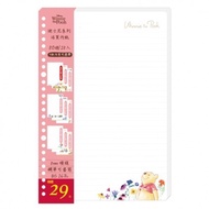 Disney 26-Hole Loose-Leaf Inner Paper-Winnie The Pooh SPIC-B571A B5 Page Paper B5 Paper [Jinyutang S