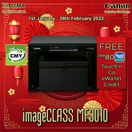Canon imageCLASS MF3010 All-In-One Monochrome Laser Printer Home Office Use Printer (Print/Scan/Copy) similar with DCP-J100 E410 2135 L3110 315