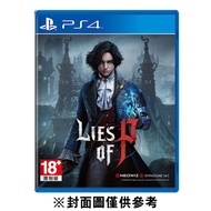 【PS4】P的謊言 Lies of P 《中文版》