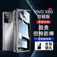 適用于vivoX60Pro手機殼保護套鏡頭全包防摔X60曲面磁吸雙面鋼化玻璃por防偷窺卡扣硬外殼X60tPro+男潮女新款