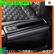 Noah 90 Voxy 90 Series Large Side Table Small Item Storage Cover AVEST New Model Noah New Model Voxy