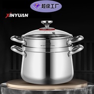 Stainless Steel Composite Three-Layer Steel Multi-Functional Soup Steam Pot Household Uncoated Bright Steamer Induction Cooker Gas Applicable