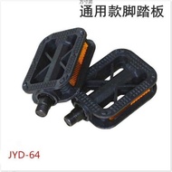 Bicycle Accessories Pedals Universal Bicycle Pedals Pedals Bicycle Cycling Accessories Factory