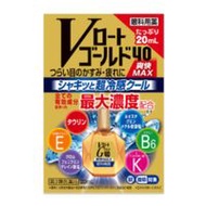 【Class 3 OTC Drug】V Rohto Gold 40 Cool MAX 20 mL