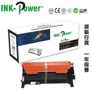 INK-Power - Samsung CLT404 代用黑色碳粉盒