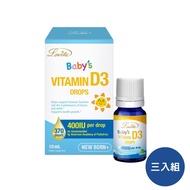 [Lovita愛維他] 嬰幼兒維他命D3滴液 (10ml/瓶)-3入組