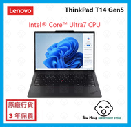 Lenovo - ThinkPad T14 Gen 5 U7 16GB 512GB SSD 14" 筆記簿型電腦