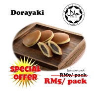 Dorayaki (Japanese Dessert), 3pcs per pack