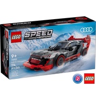 เลโก้ LEGO Speed Champions 76921 Audi S1 e-tron quattro