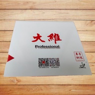 Dawei 388D-1 Pro / 388D-1 / 388D-1 Colored / 388D1 table tennis Rubber Long Pimples PipsOut