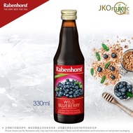 Rabenhorst - 德國健寶-100%有機藍莓汁(無加糖)(330ml), 100% Organic Blueberry Juice