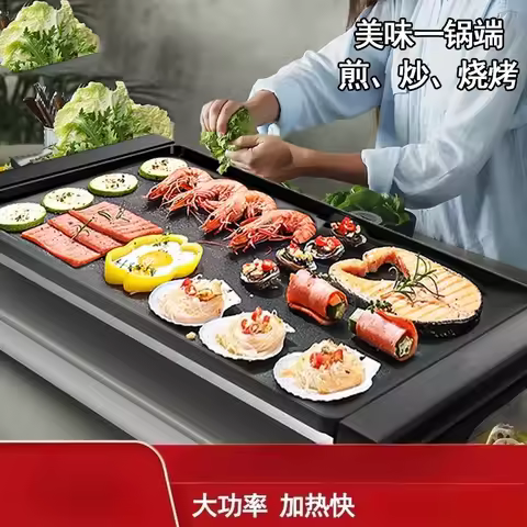 220V Electric Grill Hot Pot BBQ Combo Non Stick Korean Style Smokeless Roast Meat Pan Steak Machine