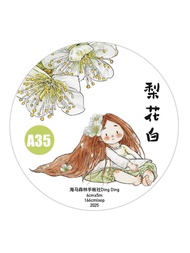 Băng Keo Giấy PET A35 White Pear Flower Original Design Multi-purpose Notebook Sticker Material JIGU