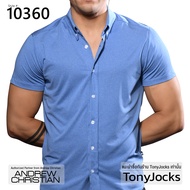 เสื้อเชิ้ต Andrew Christian Stretch Muscle Shirt - Blue by TonyJocks สีผ้า เสื้อเชิ๊ตผ้ายืด เสื้อเชิ