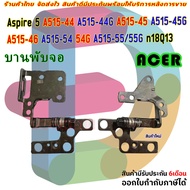 LCD Screen Hinge For Acer Aspire 5 A515-44 A515-44G A515-45 A515-45G A515-46 A515-54 54G A515-55/55G