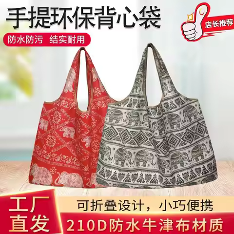 Thailand Elephant Lightweight Shopping Bag Canvas Bag for Shopping Folding shopping bag