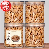 New large-sized Brazilian pine nuts, Afghan hand-shelled pine nuts, portable pack, roasted nuts, lei