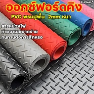 2025 Floor Mat Anti-Slip Rubber Sheet Width 120cm Thickness 2mm Carpet Mats Non-Slip Tiles