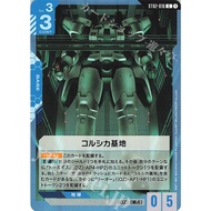 Gundam Card Game ST02-016 Japanese Version