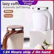 380ML Self Stirring Mug Rechargeable Auto Magnetic Coffee Cup With Stir Bar Stainless Steel Stirring