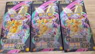 寶可夢集換式卡牌遊戲 夢想 ex 高級進化補充包，$450一盒，剩2盒