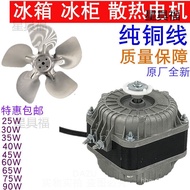 Hair Dryer Motor YZ16 Freezer Hair Dryer Freezer Condensation Hair Dryer Suitable for Fan Freezer Co