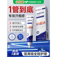 Sweat Herpes Finger Itching Medicine Hand Long Pimples Blisters Specially for Fungus Infection Hand 
