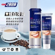 內地直送 - 爱敬2080炫白牙膏正品美白去黄去口臭男士成人含氟防蛀速效洗白-炫白 100g 均码