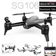 โดรนติดกล้อง โดรนบังคับ โดรนถ่ายรูป Drone Blackshark-106s ดูภาพFullHDผ่านมือถือ บินนิ่งมาก รักษาระดับความสูง บินกลับบ้านได้เอง กล้อง2ตัว ฟังก์ชั่นถ่ายรูป บันทึกวีดีโอแบบอัตโนมัติ  Drone 4K กล้อง Optical Flow 1080P HD Dual กล้องวิดีโอทางอากาศ RC Quadcopter