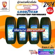 ยางรถยนต์ Goodyear 235/65 R17 EfficientGrip Performance  ยางใหม่ปี 2024 ( 4 เส้น ) FREE!! จุ๊บยาง Pr