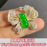 高̵ꙴ價̵ꙵ回̵ꙷ收̵ꙸ：天然緬甸翡翠A貨高冰種帝王綠豆子蝴蝶戒指 翡翠，玉器，玉石，天然A貨，和田玉，岫岩玉，獨山玉，藍田玉，古玉，舊玉，金鑲玉，玉白菜，玉手鏈，頸鏈，戒指，項鏈，板指，翡翠手鐲，玉