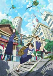 【動漫DVD光碟】【別對映像研出手】【DVD刻錄光盤】#2025上新