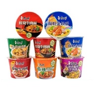 Kang Shi Fu Cup Noodles 康师傅 桶装方便面