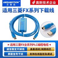 Suitable for Mitsubishi PLC Programming Cable FX1N 2N 1S3U Communication Data Download Cable USB-SC0
