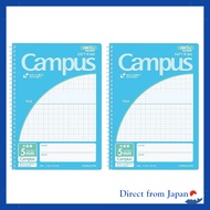 Kokuyo Campus Soft Ring Notebook B5 5mm Grid Light Green 2-Pack  
Kokuyo Campus Soft Ring Notebook B