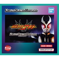 P-Bandai - CSM Altering - Kamen Rider Agito - Complete Selection Modification