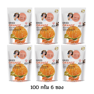 [ถูกที่สุด💯]🍊ส้มอบแห้งคลุกเกลือหิมาลายันสีชมพู Dr.Pan Dried Orange with Pink Himalayan Salts ผลไม้อบแห้ง