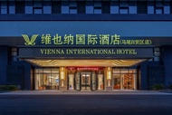 Vienna International Hotel Fuzhou Mawei Free Trade Zone Store