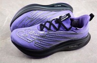 New Balance FuelCell SuperComp Elite V3 電光靛藍男款跑鞋
