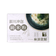 銀川沖泡純米粉(麻油當歸)×6入優惠組