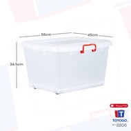 TOYOGO Storage Box with Wheels – Multi-Purpose Organizer (8806)