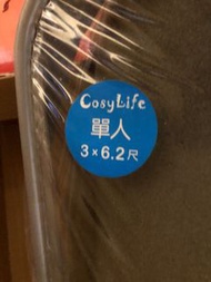 CosyLife 時尚平價5cm記憶床墊