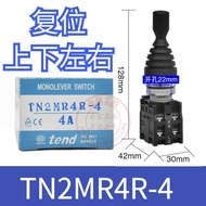 Original Taiwan Tend Cross Switch TN2MR4R-4 Reset up down Left Right TN2MR2L-2 Self-Lock เทอร์มินัลไ