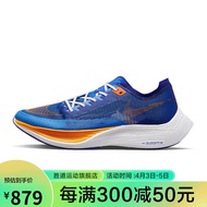 耐克（NIKE）NIKE耐克男鞋跑步鞋zoomx vaporfly next 2运动鞋FD0713-400 FD0713-400 42