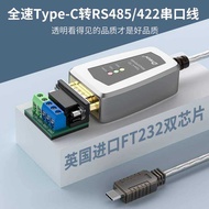 TYPE-C+USB to 485 Serial Port Cable USB to 485 Converter/USB to 485 Communication Cable/USB to 485 M
