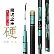 Carbon Fishing Rod 8H19 Adjustable Taiwan Fishing Rod 2.7m 3.0m 3.6m Fishing Gear Competitive Rod Bl
