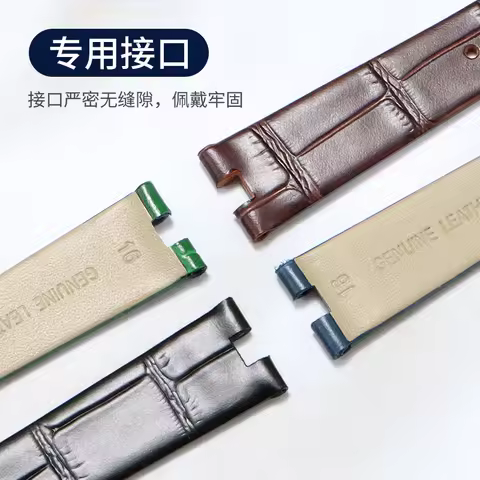 Authentic Van Cleef & Arpels leather watch strap for original model of the four-leaf clover ALHAMBRA