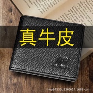 Genuine Leather Wallet Men's 2024 Wallet Genuine Leather Wallet Men's Short Men's Wallet Genuine Lea